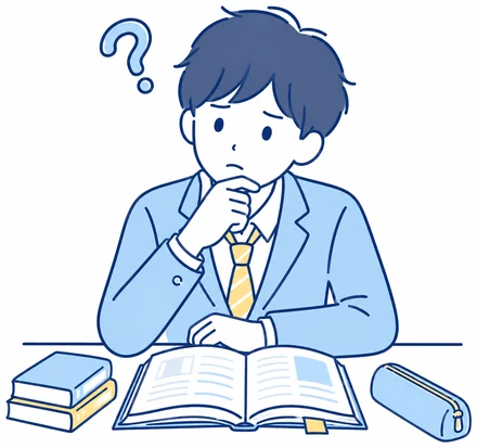何をどう勉強すればいいか分からず悩む男子生徒のイラスト